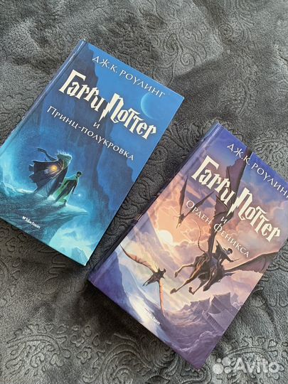 Книги Гарри Поттер