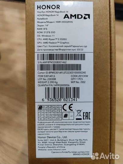 Ноутбук новый в коробке