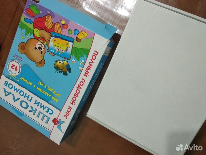 Школа семи гномов 2-3 года