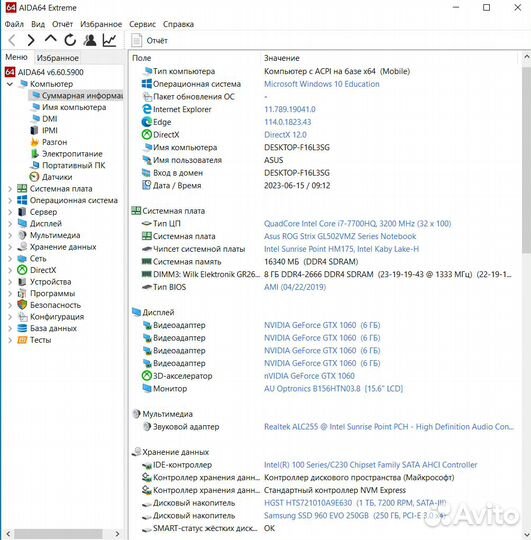 Игровой ноутбук Asus ROG i7/GTX1060/16Gb/1Tb/15.6
