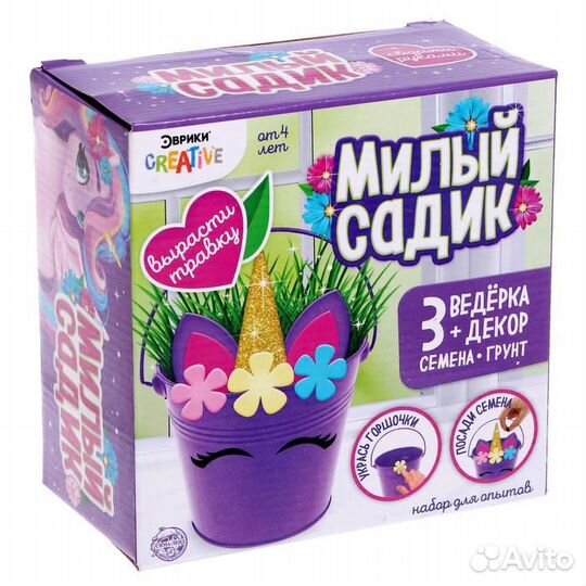 Набор для выращивания травки «Милый садик», единор