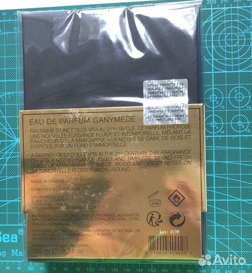 Marc-Antoine Barrois Ganymede 100 мл