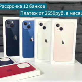 iPhone 13, 128 ГБ