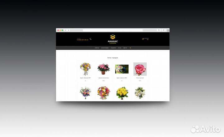 Создание сайтов, SEO, Яндекс Директ