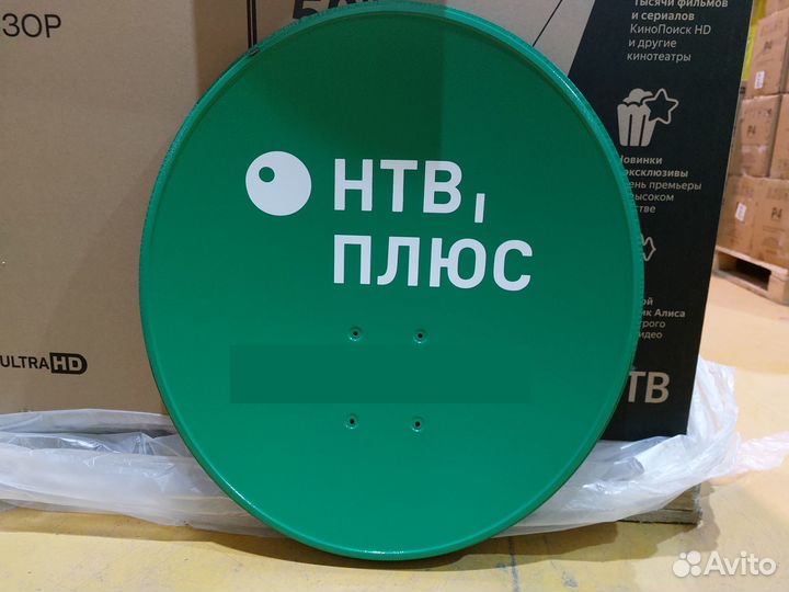 Установка спутникового телевидения