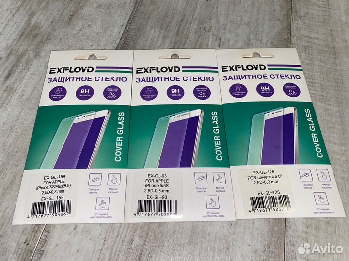 Защитное стекло для iPhone 5 5S 7/8 Plus