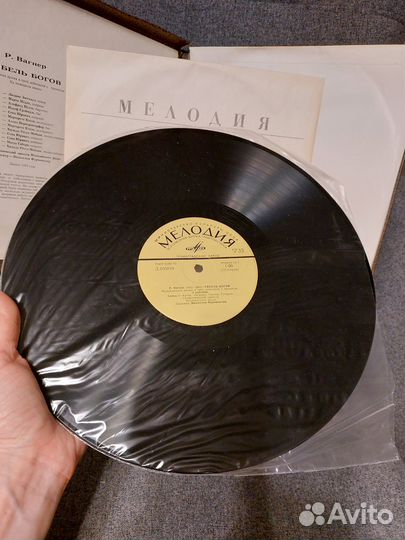 Виниловые пластинки