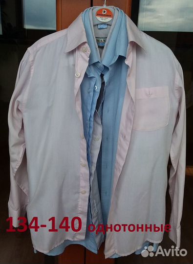 Рубашки светлые однотонные дл.рукав р.134- 140 4шт