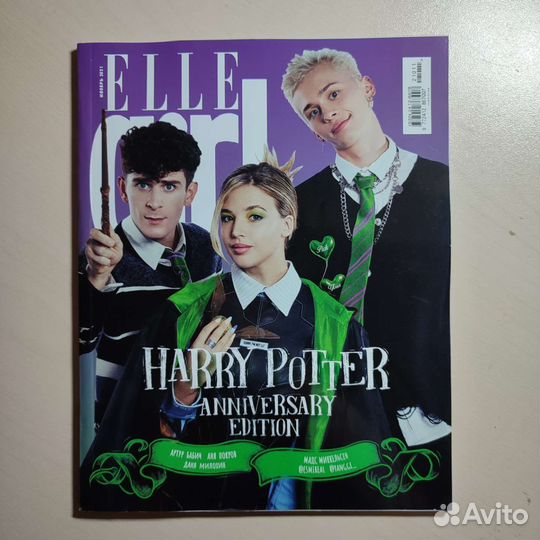 Журналы Elle Girl, Glamour, Cosmopolitan