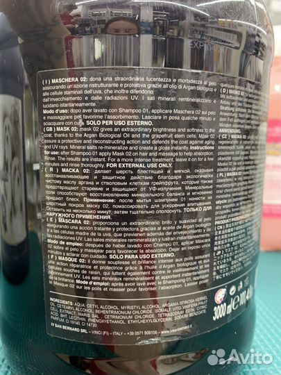 Iv san bernard косметика для животных