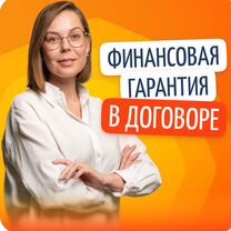Регистрация товарного знака, Химки
