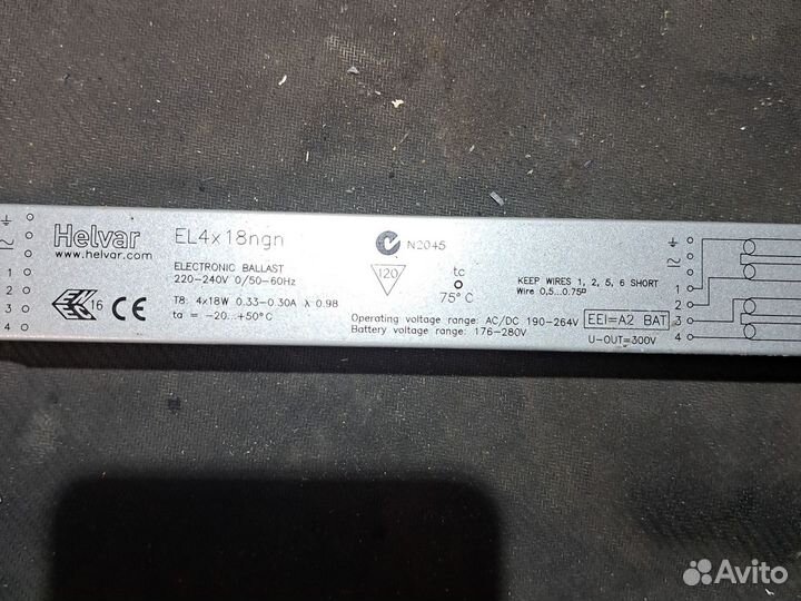 Эпра Электронный неуправляемый дроссельHelvar