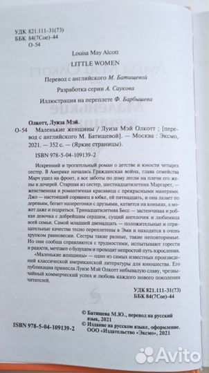 Исторические книги, художественная литература