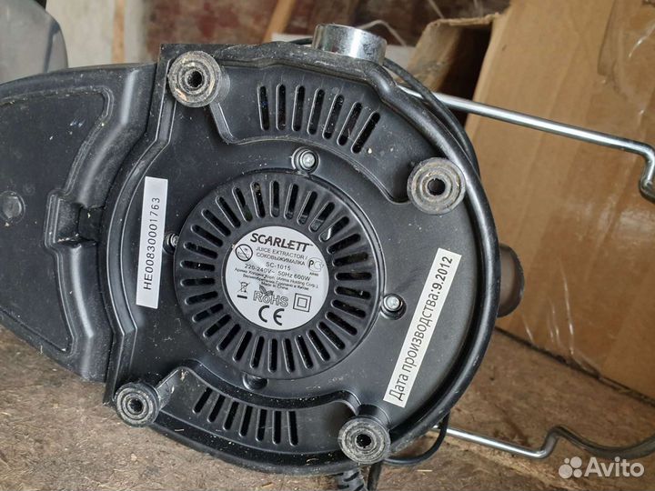 Соковыжималка