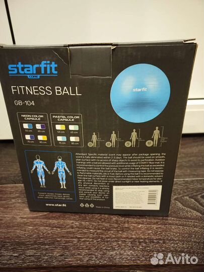 Фитбол / гимнастический мяч