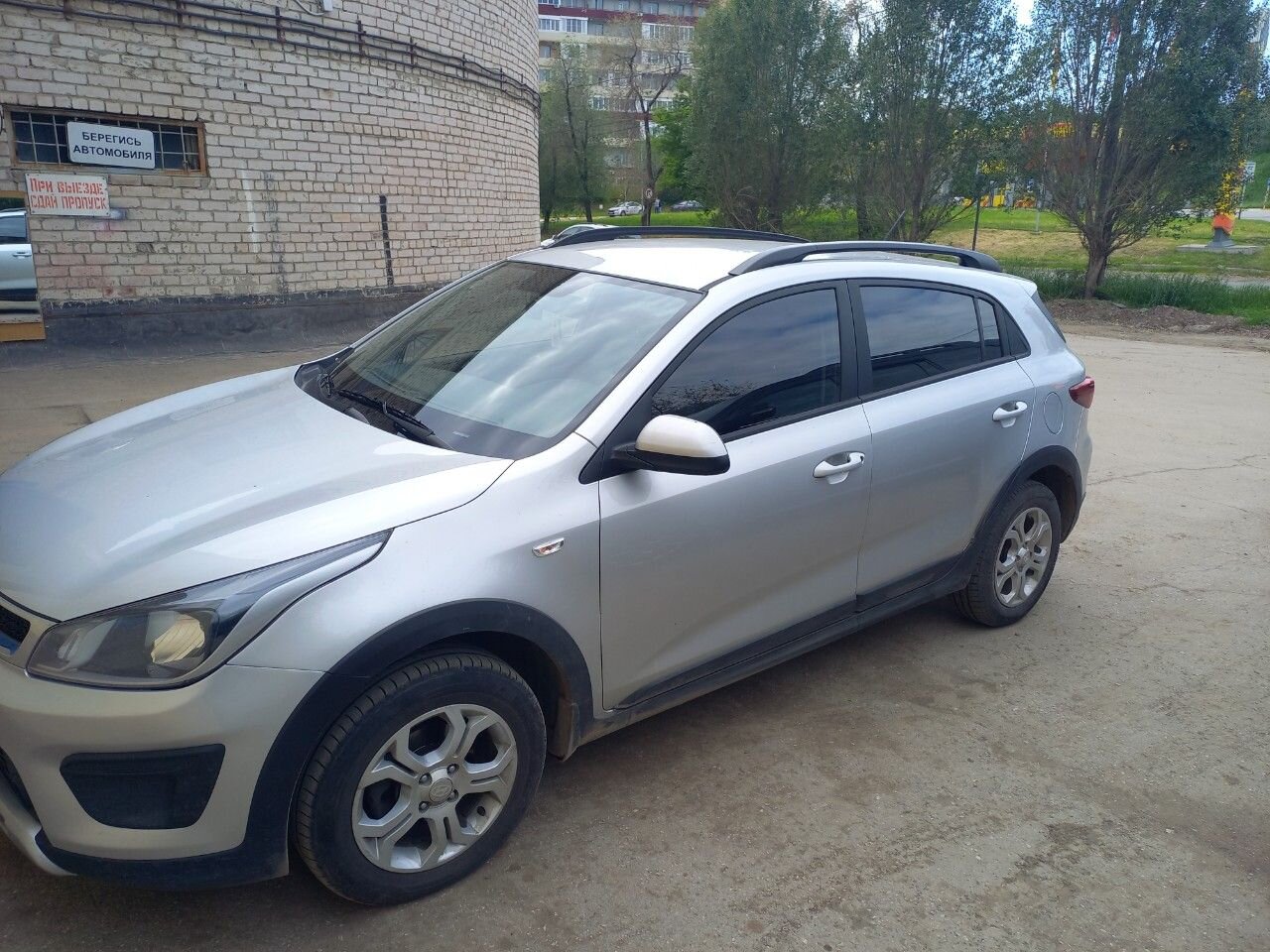 Kia Rio X-Line: фото владельца