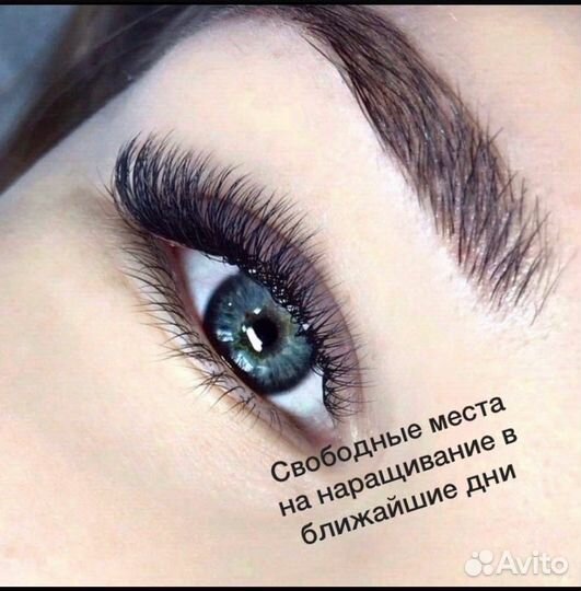 Наращивание ресниц (возможно с выездом на дом)