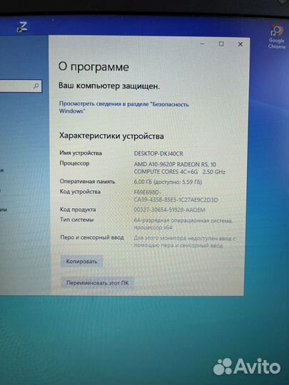Ноутбук hp