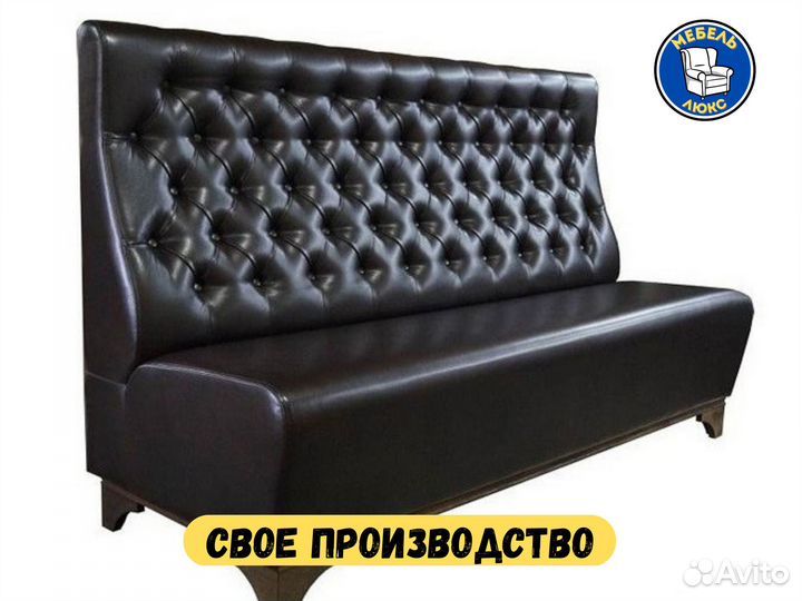 Диваны для кафе 