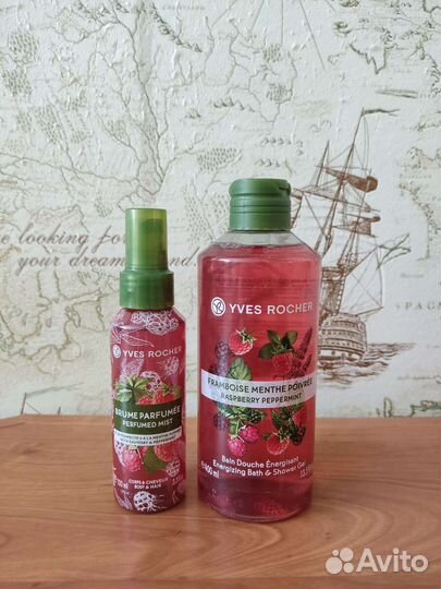 Ив Роше yves rocher Спрей, молочко, гель, парфюм