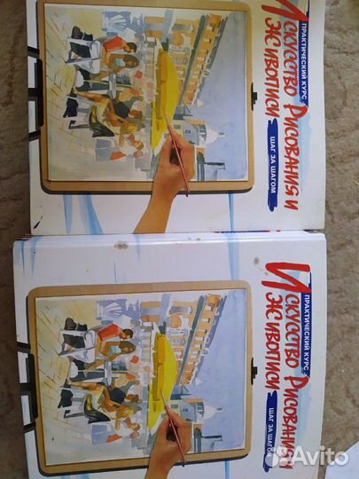 Практический курс Искусство Рисования и Живописи