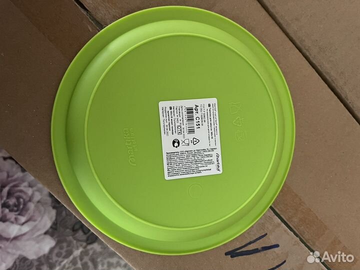 Пластиковые тарелки Martika c151