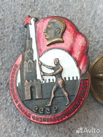 Знак всесаюзный парад физкультурников 1939г