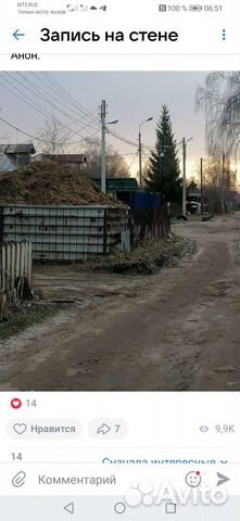 Навоз 30руб за 1 мешок мешки ваши