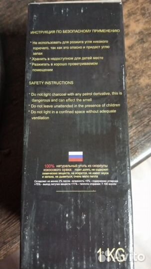 Уголь для кальяна