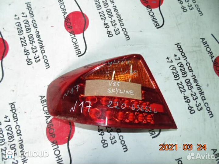 Стоп на nissan skyline V35