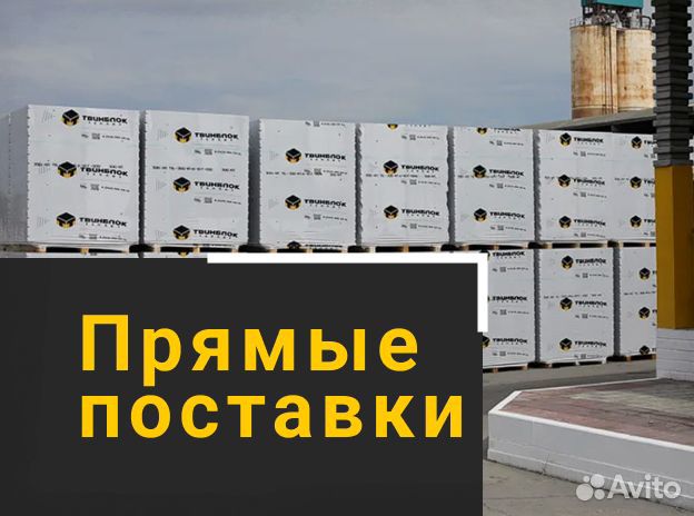 Теплит блок без посредиков