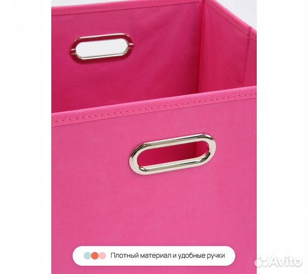 Набор складных коробок для хранения Home One, 30х3