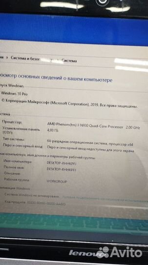 Ноутбук lenovo IdeaPad Z565