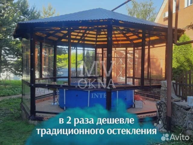 Мягкие окна