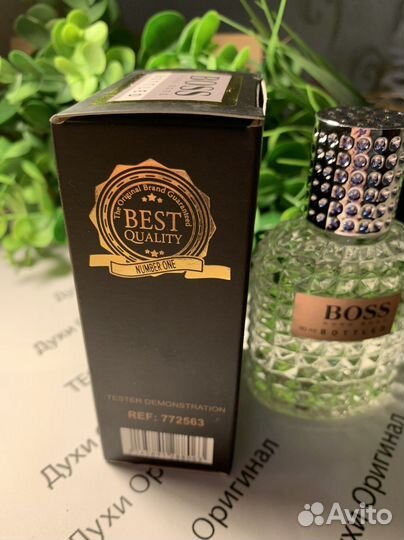 Оригинальные тестеры парфюма