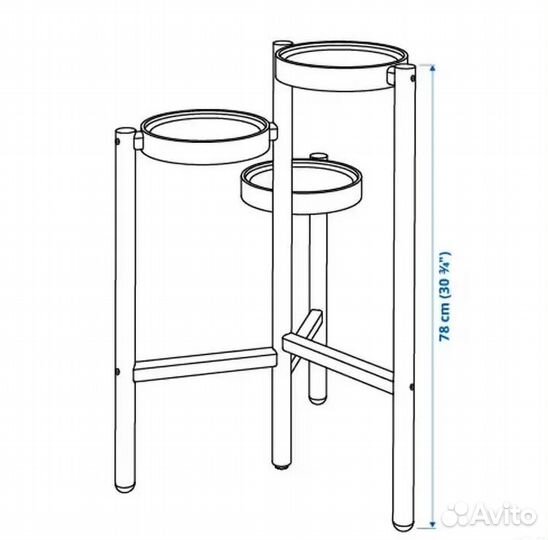 Satsumas сатсумас икеа Пьедестал для цветов