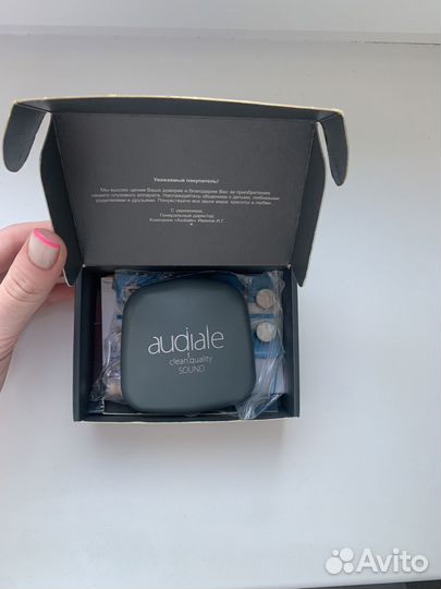 Слуховой аппарат