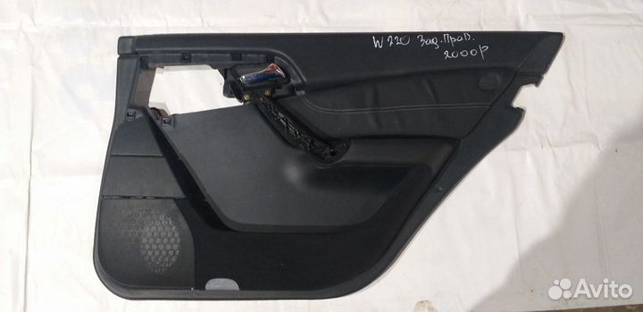Обшивка двери задняя правая Mercedes Benz W220