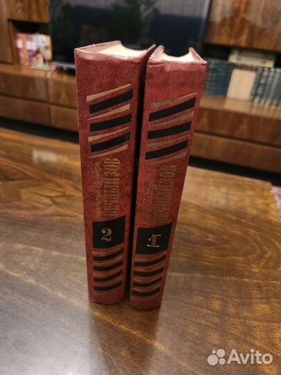 Книга вечный зов