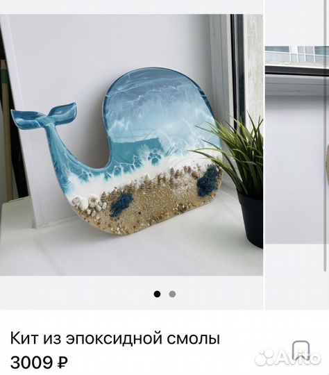 Картина из эпоксидной смолы море