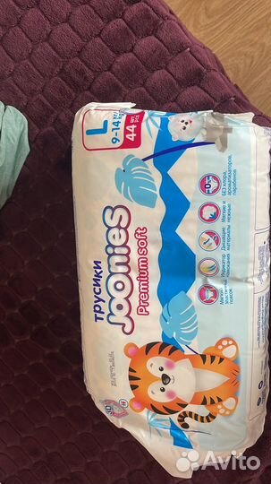 Подгузники трусики