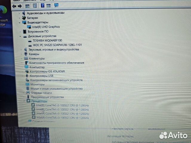 Lenovo S143 FHD i3-1005G1 3.4Ghz/8Gb/1128SSD M2