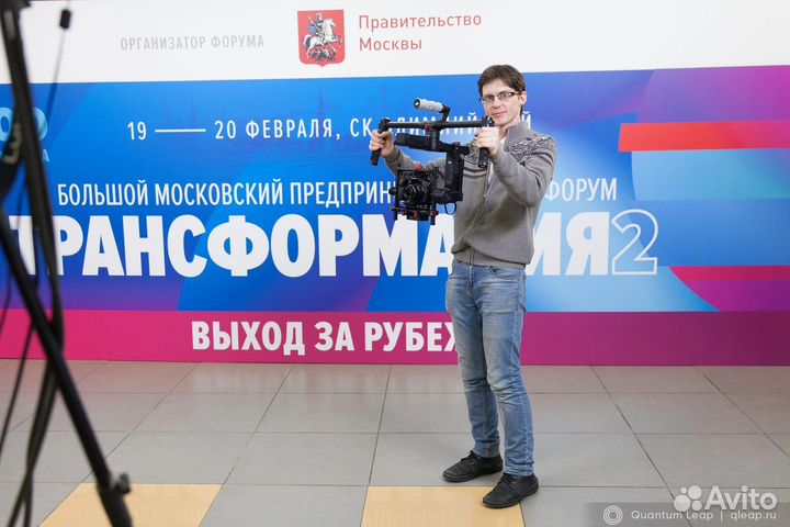 Фото и видеосъемка