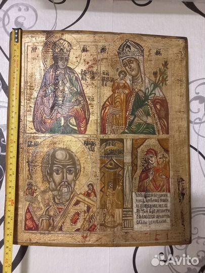 Крест православный