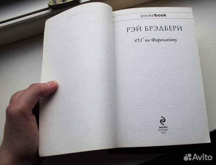 Художественные книги зарубежных авторов