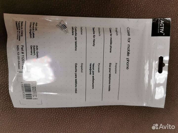 Чехол на Samsung galaxy a8 plus