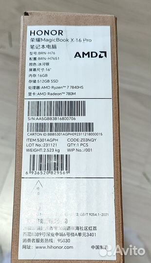 Honor MagicBook X16 Pro