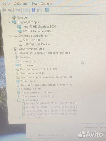 Игровой ноутбук Lenovo/4gb DDR3/Intel Core i3