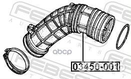 Патрубок фильтра воздушного 03450001 Febest