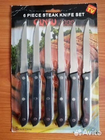 Набор ножей (6шт)